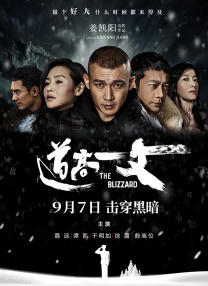 久久亚洲精品成人
